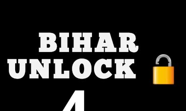 Bihar UNLOCK-4: बिहार में 50 परसेंट कैपिसिटी के साथ खुलेंगे स्कूल, कॉलेज और रेस्टोरेंट, CM नीतीश कुमार ने दी जानकारी