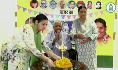 बिहार: RJD का 25 वां स्थापना दिवस समारोह: बोले लालू - हम मिट जायेंगें, झुकेंगे नहीं 
