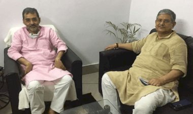 बिहार: उपेंद्र कुशवाहा और ललन सिंह की बंद कमरे में हुई मुलाकात, गरमाई स्टेट की पॉलिटक्स