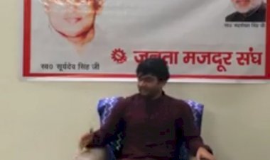 धनबाद: जनता मजदूर संघ कुंती गुट ही असली, झारखंड गवर्नमेंट ने दी मान्यता: सिद्धार्थ गौतम