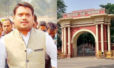 झारखंड: हाई कोर्ट ने एक्स एमएलए संजीव सिंह को दुमका से वापस धनबाद जेल लाने का दिया आदेश