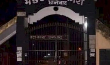 धनबाद जेल से विचाराधीन बंदी फरार, जेलर व दो वार्डेन सस्पेंड