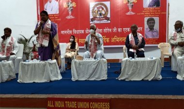 सीएम हेमंत सोरेन की भाभी सीता सोरेन ने एटक ज्वाइन किया, देश के दूसरे सबसे बड़े मजदूर संघ की उपाध्यक्ष बनीं