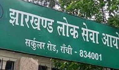 झारखंड के universities में 2500 असिस्टेंट प्रोफेसर, एसोसिएट प्रोफेसर और प्रोफेसर की होगी बहाली