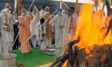 उत्तर प्रदेश: एक्स CM कल्याण सिंह पंचतत्व में विलीन, राजकीय सम्मान के साथ दी गई अंतिम विदाई