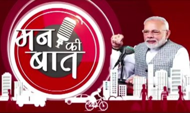 नई दिल्ली: संस्कृत को  लेकर बढ़ी जागरुकता, विदेश में हो रही पढ़ाई, मन की बात में बोले PM मोदी