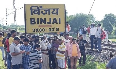 झारखंड: चक्रधरपुर में दूरंतो की चपेट में आकर मां, बेटा-बेटी और बहु की मौत, आक्रोशित लोगों ने रेल रोका