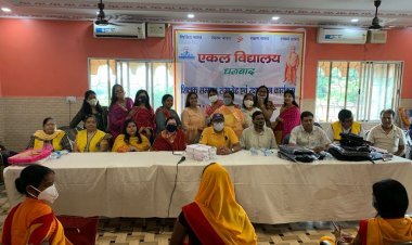 वन बंधु परिषद महिला समिति एवं धनबाद भाग द्वारा शिक्षक सम्मान समारोह - रक्षाबंधन कार्यक्रम 