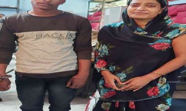 ट्रक ड्राइवर ब्वायफ्रेंड के लिए हसबैंड का किया मर्डर, प्रेमी क साथ मिलकर वाइफ ने दिया घटना को अंजाम