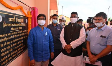 चतरा : इटखोरी में नवनिर्मित ग्रिड सब स्टेशन, चतरा-लातेहार ट्रांसमिशन लाइन का CM हेमंत सोरेन ने किया उदघाटन 