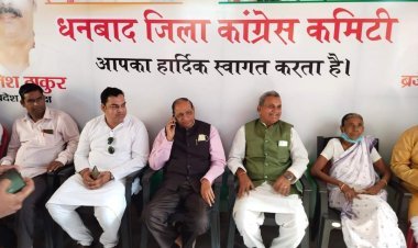 धनबाद एयरपोर्ट के लिए 650 एकड़ जमीन चिन्हित, कांग्रेस ने डीसी को प्रति आभार जताया