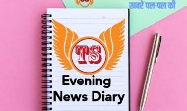 Evening news diary-5 March: जूनियर इंजीनियर,एटीएम कैश, शराब, नर्स-डॉक्टर, फरजी डीएसपी-इंस्पेक्टर ब्राउन शुगर, अन्य