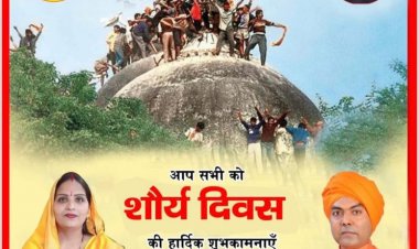 बिहार: सीवान के JDU एमपी को RJD MLA ने कहा बकरी चोर, ट्वीट कर पूछा- ये शर्म है या शौर्य