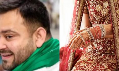 बिहार: लालू यादव के बेटे तेजस्वी यादव की शादी फिक्स, दिल्ली में होगी रिंग सेरेमनी