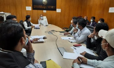 धनबाद: संसदीय क्षेत्र सड़क सुरक्षा समिति की समीक्षात्मक बैठक 