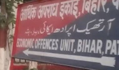 बिहार: EOU की कार्रवाई लीक करने वाले दो इंस्पेक्टर सस्पेंड, भ्रष्ट अफसरों को पहले ही दे देते थे संभावित रेड की खबर 