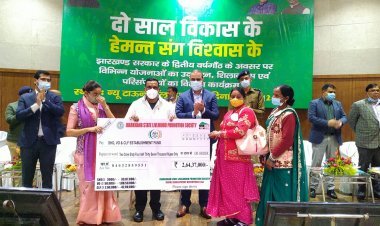 धनबाद: दहेज प्रथा को समाप्त करने, भ्रूण हत्या को रोकने के लिए राज्य सरकार कटिबद्ध: बन्ना गुप्ता