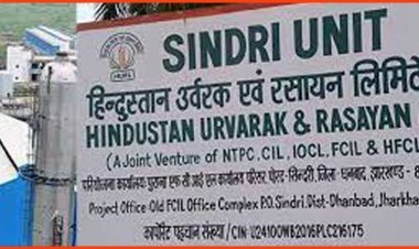 धनबाद: हर्ल सिंदरी के कैपटिव पावर प्लांट में हादसा, करंट लगने से दो मजदूर झुलसे 
