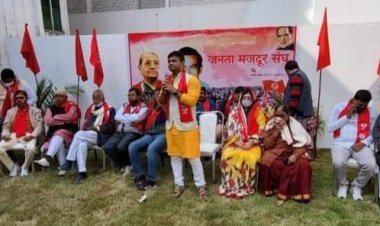 धनबाद: जनता मजदूर संघ में बड़ा फेरबदल, कुंती देवी प्रसिडेंट व सिद्धार्थ गौतम बने महामंत्री