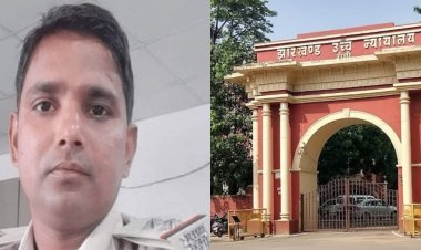 झारखंड: SI लालजी यादव सुसाइड केस की CBI जांच के लिए PIL, मिनिस्टर मिथिलेश ठाकुर, पलामू SP, DTO व DSP को बनाया पार्टी