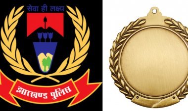 झारखंड: 15 पुलिस ऑफिसर्स व पुलिसकर्मियों को मिलेगा मेडल