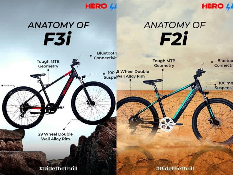 इंडिया की पहली कनेक्टेड ई-माउंटेन साइकिल F2i और F3i लॉन्च, बटन दबाते बाइक बन जायेगी