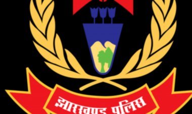 Jharkhand: हाजत में युवक की पिटाई का मामला: रांची के अरगोड़ा थाना प्रभारी सस्पेंड, तीन थानेदारों का ट्रांसफर