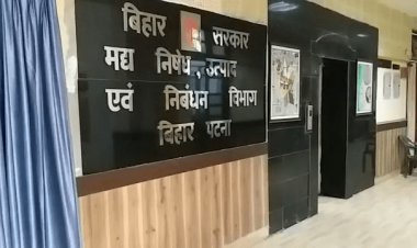 बिहारः शराब पीने व अवैध वसूली में एक्साइज डिपार्टमेंट के इंस्पेक्टर, सब इंस्पेक्टर समेत पांच डिसमिस