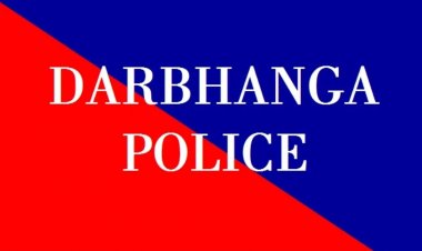 दरभंगा: पेट्रोल छिड़ककर जिंदा जलाने की कोशिश मामले में पुलिस की लापरवाही, थानाध्यक्ष लाइन क्लोज