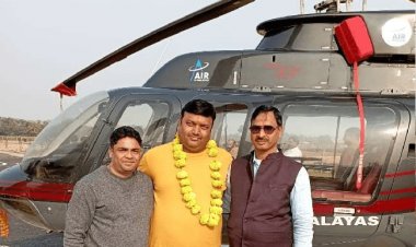 उत्तर प्रदेश : दारोगा के बेटे ने खरीदा हेलीकाप्टर, गांव के समीप ही बनाया हेलीपैड