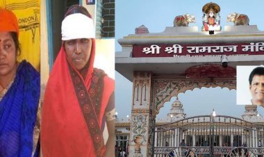 धनबाद: चिटाही धाम में रामराज मंदिर के सामने दो पक्ष में मारपीट, दो जख्मी, MLA ढुल्लू महतो पर लगा आरोप