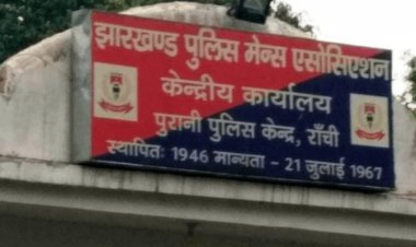 झारखंड: 73 हजार पुलिस कांस्टेबल 14 अप्रैल से सामूहिक अवकाश पर जायेंगे, मांगों पर विचार के लिए अल्टीमेटम