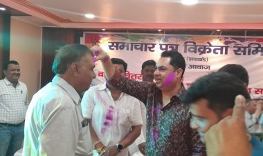 धनबाद समाचार पत्र विक्रेता समिति का होली मिलन सह सीनीयर वितरक सम्मान समारोह