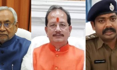 बिहार: विधानसभा में SDPO को लेकर हुआ था स्‍पीकर व CM में विवाद, लखीसराय DSP का ट्रांसफर