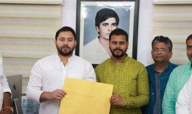 बिहार: बोचहां उपचुनाव को लेकर पॉलिटिकल ड्रामा, अमर पासवान आरजेडी व गीता कुमारी होंगी वीआइपी कैंडिडेट