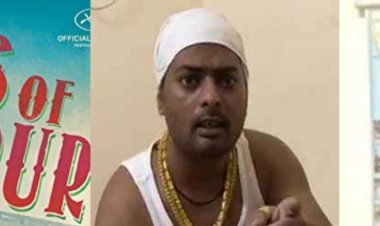 गैंग्स ऑफ वासेपुर: गैंगस्टर प्रिंस खान का भाई बंटी अपने सहयोगी के साथ इलाहाबाद में अरेस्ट