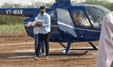 महाराष्ट्र: बेटी की पैदाईश तो अनोखे तरीके से मनाया जश्न, नवजात को हेलीकॉप्टर से लेकर पहुंचे घर