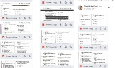 बिहार: पेपर वायरल होने के बाद BPSC 67वीं एग्जाम कैंसिल, पेपर लीक मामले की साइबर सेल करेगी जांच
