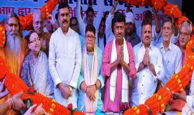 बिहार: भूमिहारों के लिए कोई दल मजबूरी नहीं, भूमिहार-ब्राम्हण सामाजिक फ्रंट के प्रतिनिधि सम्मेलन में कई निर्णय