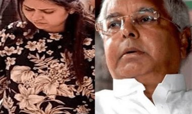 बिहार: लालू की बेटी  हेमा यादव का किसी घोटाले में पहली बार FIR, सीबीआइ 16 आरोपियों से करेगी पूछताछ