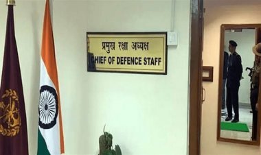 CDS Appointment Rules: डिफेंस मिनिस्ट्री ने CDS की एप्वाइंटमेंट से संबंधित रूल्स में किया संशोधन