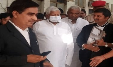 झारखंड: लालू यादव 13 साल पुराने आचार संहिता उल्लंघन मामले में हुए बरी कोर्ट ने लगाया छह हजार का जुर्माना