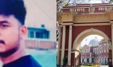 झारखंड: जमशेदपुर में घर में घुसकर युवक की मर्डर पर हाई कोर्ट ने लिया संज्ञान, हेमंत गवर्नमेंट की किरकिरी