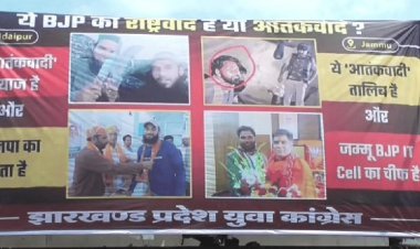 उदयपुर कन्हैयालाल मर्डर केस : पोस्टर के माध्यम से  झारखंड कांग्रेस का बीजेपी पर वार