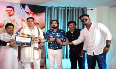 धनबाद: कांग्रेस लीडर रणविजय सिंह फिल्म प्रोक्डशन करेंगे, भोजपुरी फिल्म दोस्ती और प्यार से कर रहे डेब्यू