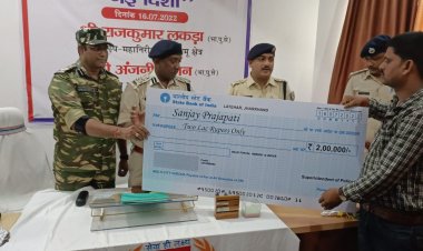 लातेहार: दो लाख का इनामी JJMP के सब जोनल कमांडर संजय प्रजापति ने किया सरेंडर