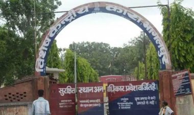 बिहार: भागलपुर सेंट्रल जेल में सात बंदी HIV संक्रमित,JLNMH में एडमिट कराने की तैयारी