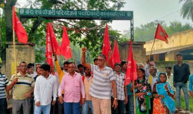 धनबाद: मासस के जिला अध्यक्ष बिंदा पासवान और BCKU लीडर सुरेश गुप्ता को पुलिस ने किया अरेस्ट