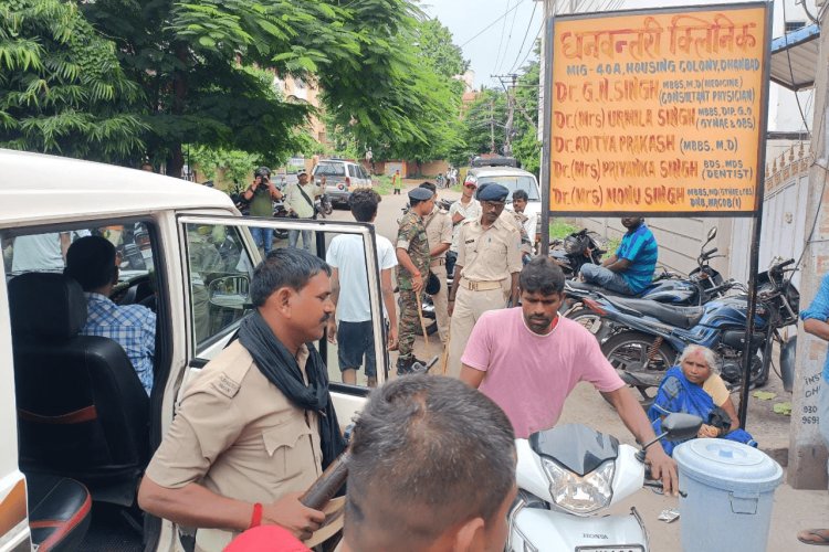 धनबाद: हाउसिंग कॉलोनी में डॉक्टर जीएन सिंह के क्लीनिक में पेसेंट की मौत, जमकर हंगामा