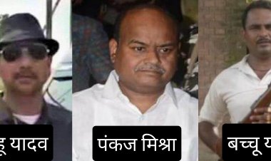 झारखंड: 30 करोड़ के जहाज वाला दाहू यादव फरार, पंकज मिश्रा के खासमखास को खोज रही है ED